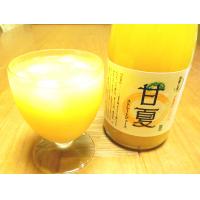 和歌山県産果汁100%甘夏ストレートジュース